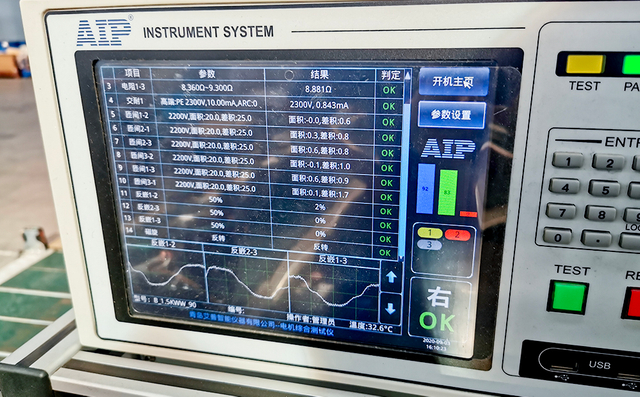 Prueba de motor integrado